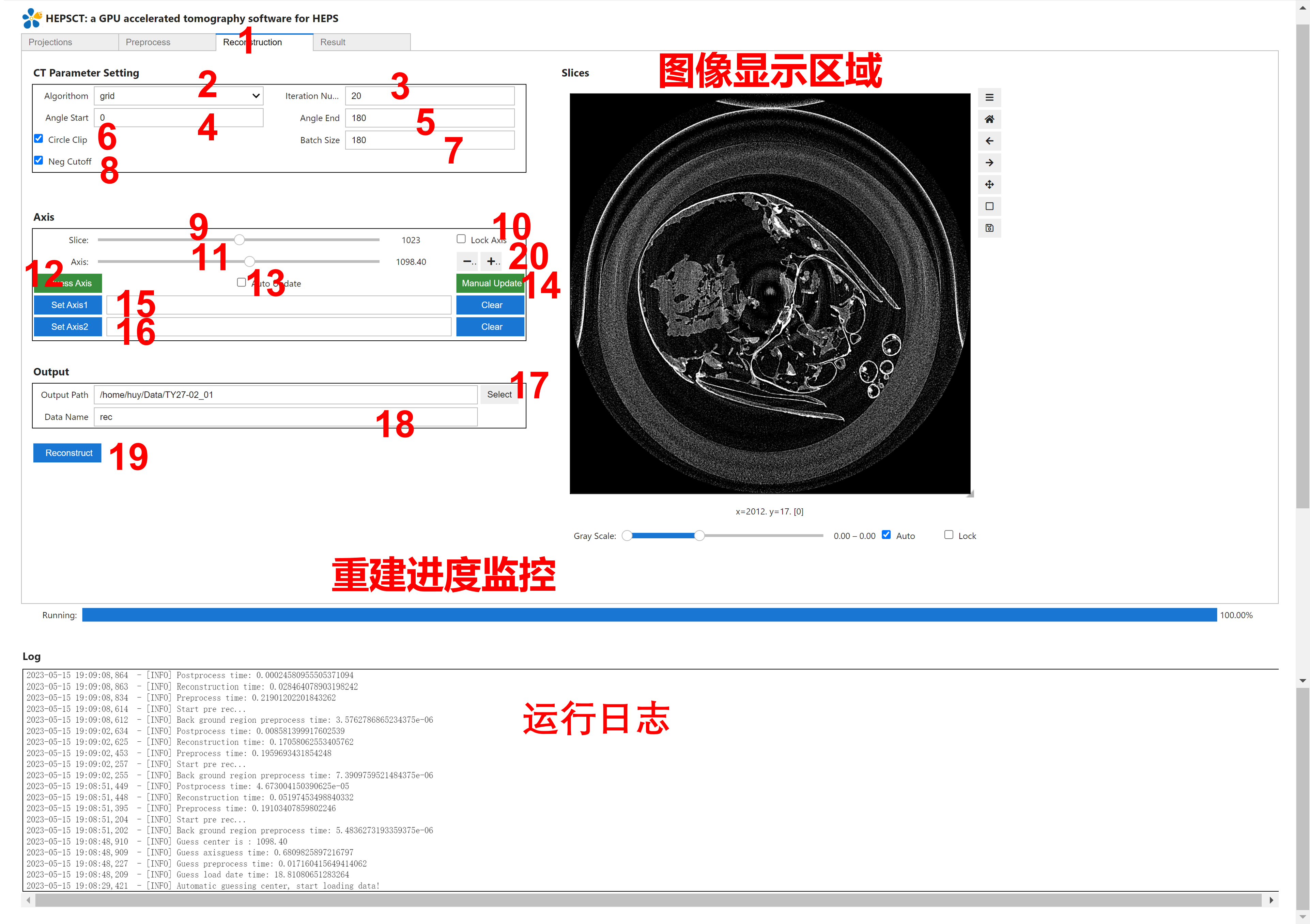 ../_images/HEPSCT_Rec3.png